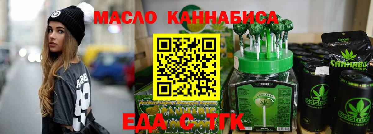 Cannafood конопля  Вход с VPN  Елец 