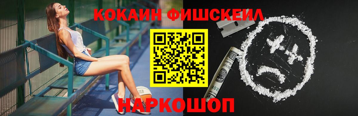Кокаин Columbia Елец