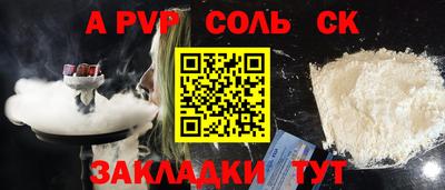 мескалин Ливны