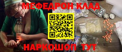 кристаллы Лесосибирск