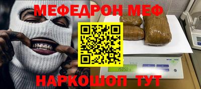 мяу мяу кристалл Ликино-Дулёво