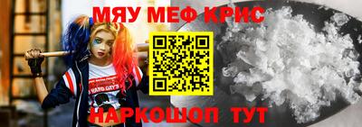 кристаллы Лесосибирск