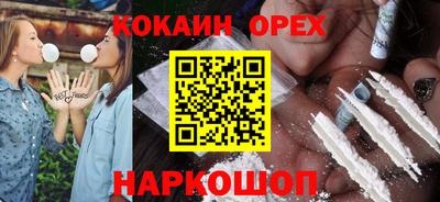 мескалин Ливны