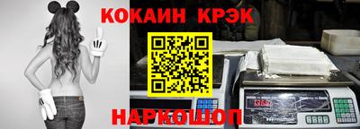 кристаллы Лесосибирск