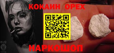 мяу мяу кристалл Ликино-Дулёво