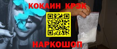 кристаллы Лесосибирск