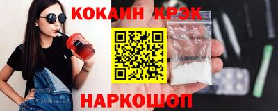 мескалин Ливны
