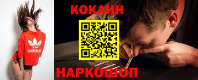 кристаллы Лесосибирск