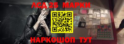мескалин Ливны