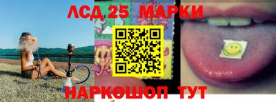 мескалин Ливны