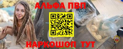 мескалин Ливны