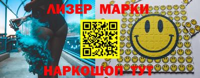 мяу мяу кристалл Ликино-Дулёво