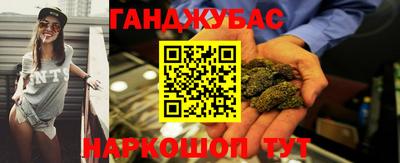 мескалин Ливны