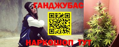 мескалин Ливны
