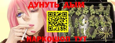 кристаллы Лесосибирск