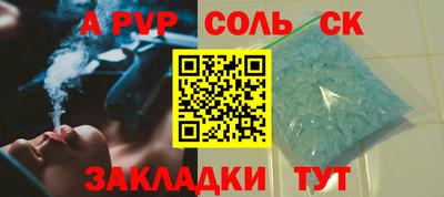 кристаллы Лесосибирск