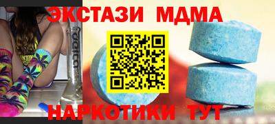 мескалин Ливны
