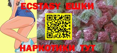 мяу мяу кристалл Ликино-Дулёво
