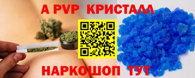 мяу мяу кристалл Ликино-Дулёво