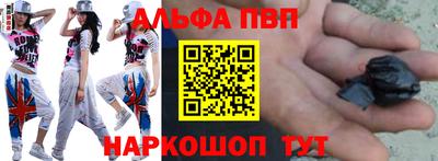 кристаллы Лесосибирск