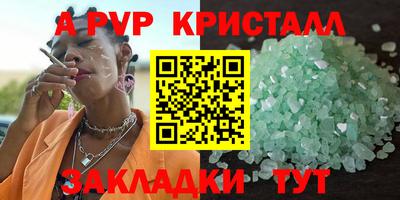 мескалин Ливны
