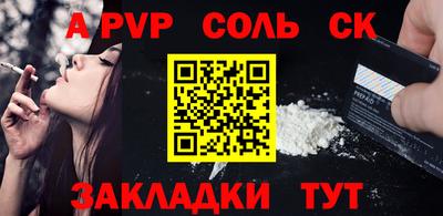 мескалин Ливны