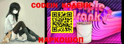 мяу мяу кристалл Ликино-Дулёво
