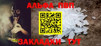 мяу мяу кристалл Ликино-Дулёво