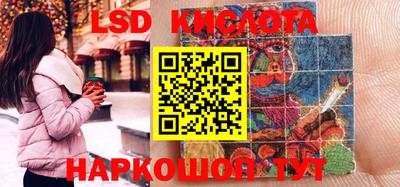 кристаллы Лесосибирск