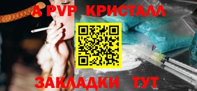 мескалин Ливны