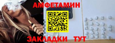 мяу мяу кристалл Ликино-Дулёво
