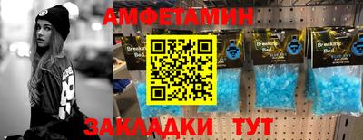 мяу мяу кристалл Ликино-Дулёво