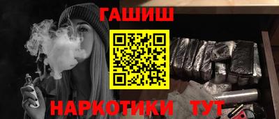 кристаллы Лесосибирск