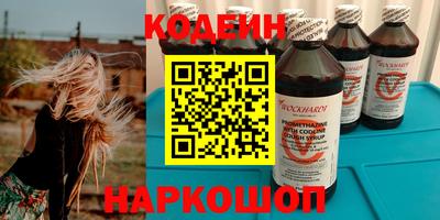 кристаллы Лесосибирск