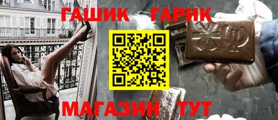 кристаллы Лесосибирск