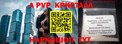 мяу мяу кристалл Ликино-Дулёво