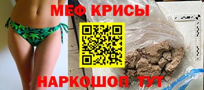 кристаллы Лесосибирск