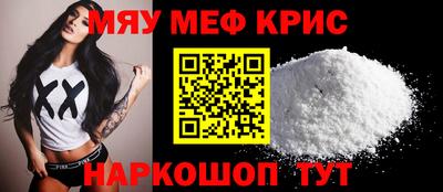 мескалин Ливны