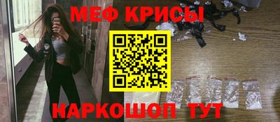 мескалин Ливны