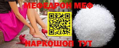мяу мяу кристалл Ликино-Дулёво