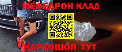 кристаллы Лесосибирск