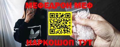 кристаллы Лесосибирск