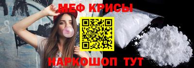 мескалин Ливны