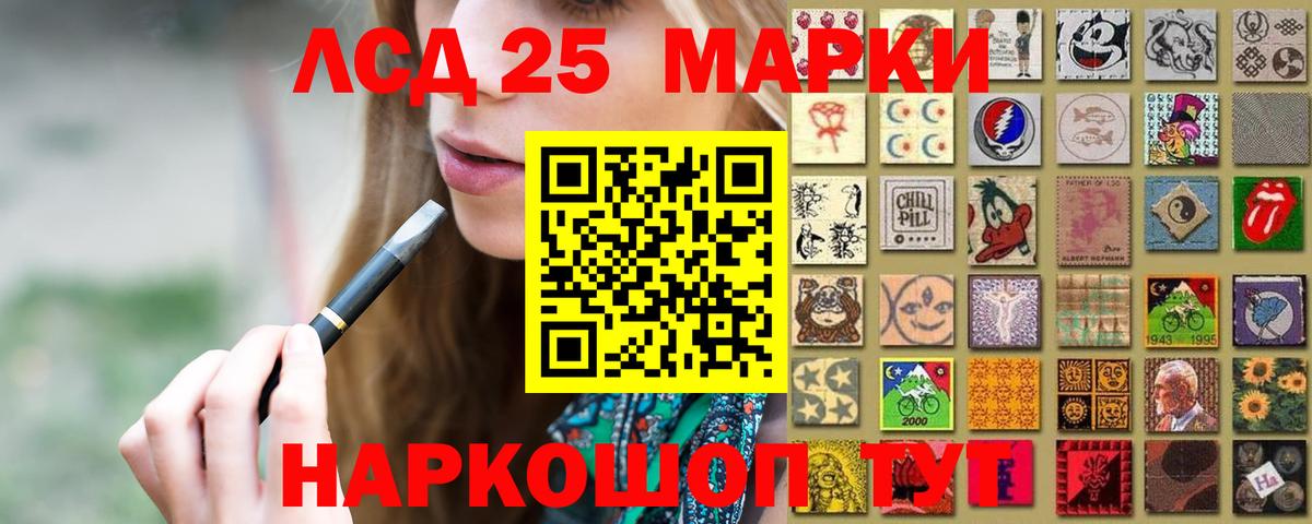 LSD-25 экстази ecstasy  LSD-25 экстази ecstasy  Вход с VPN  ЛСД экстази  Елец 