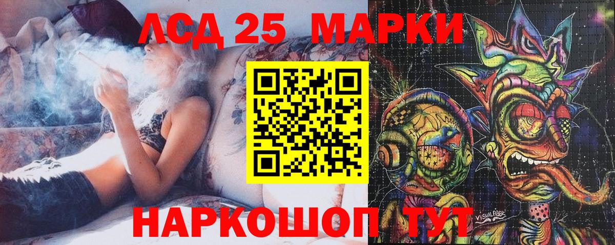 Елец  Марки NBOMe 1500мкг  Марки N-bome  Марки NBOMe 1500мкг  Вход с VPN 
