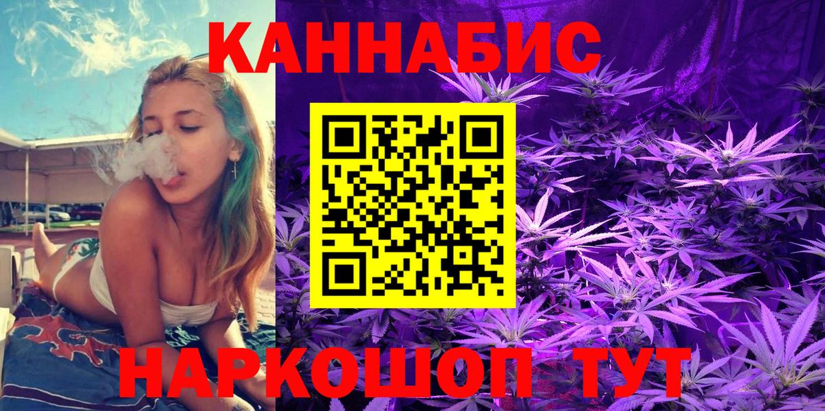 Шишки марихуана индика Елец